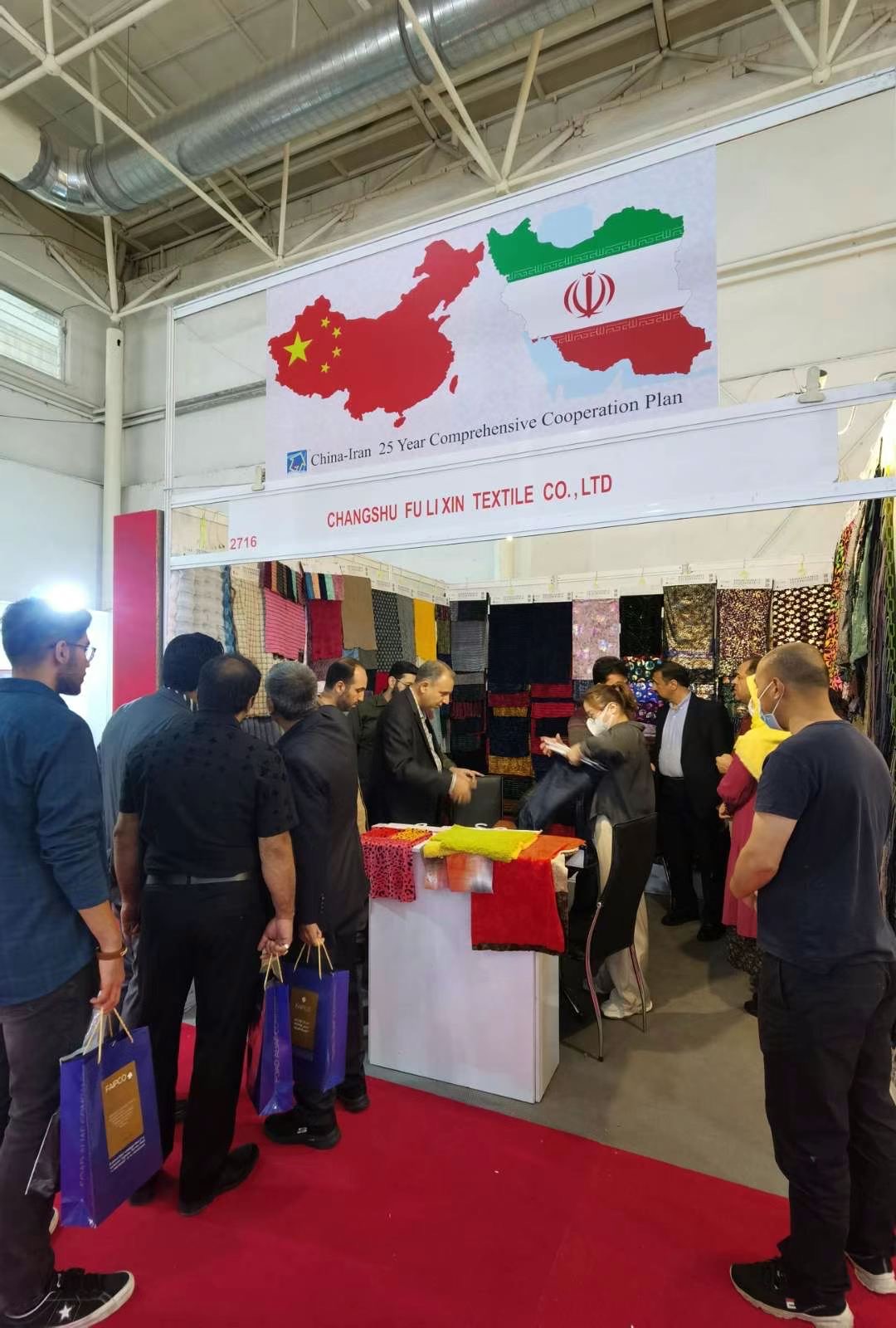 2024 IRANTEX Iran International Exhibition of Textile Machinery