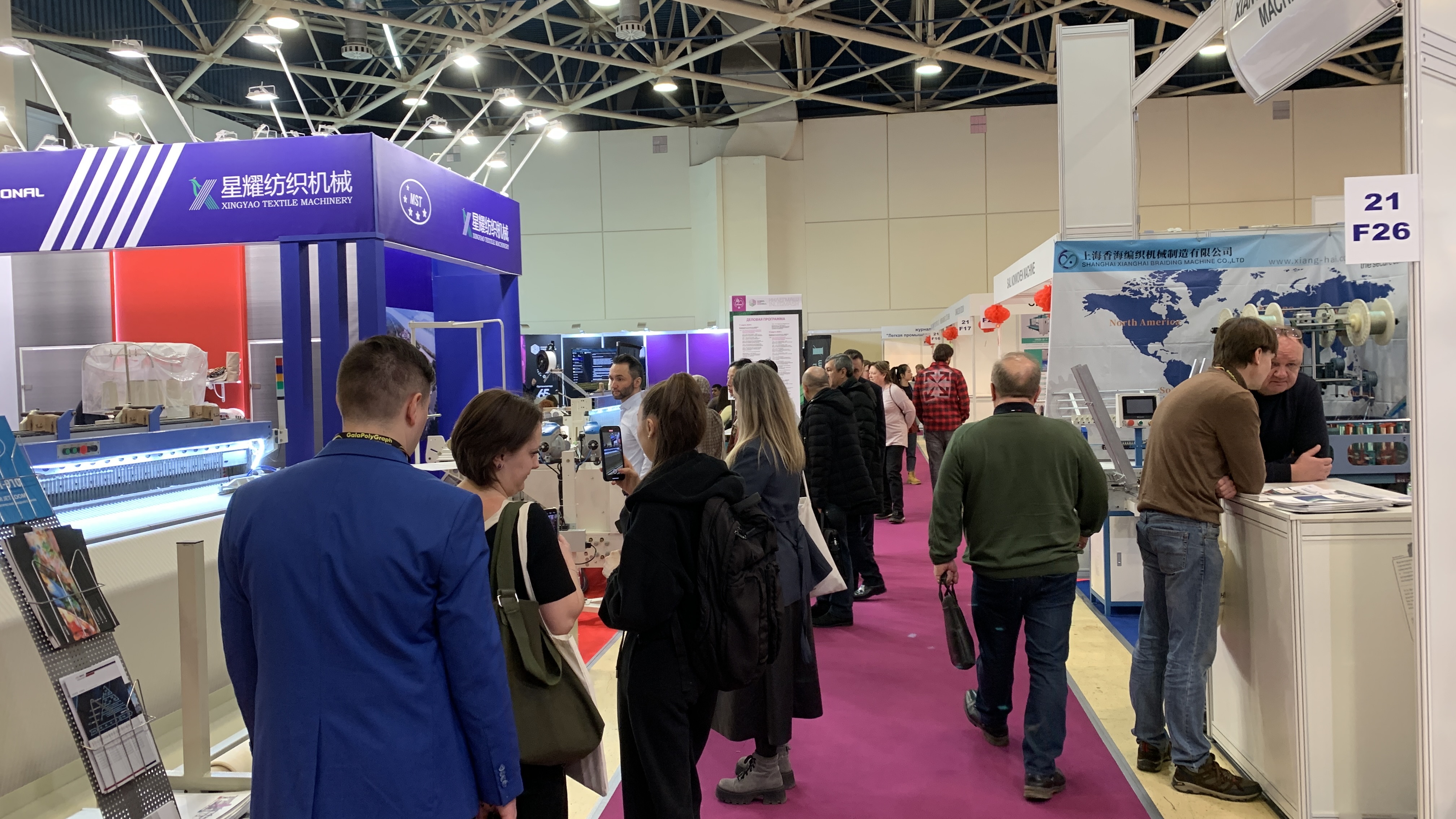 2025 INLEGMASH  International Exhibition for Equipment for the Textile and Garment Industry